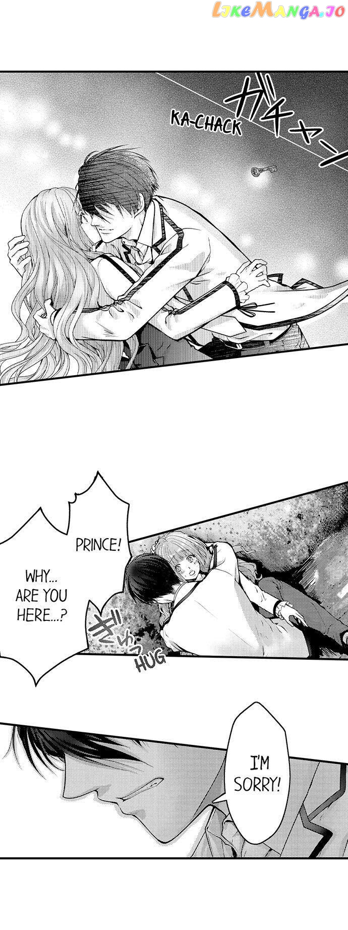 Game World Reincarnation ~Sex On The First Night~ chapter 14 - page 3