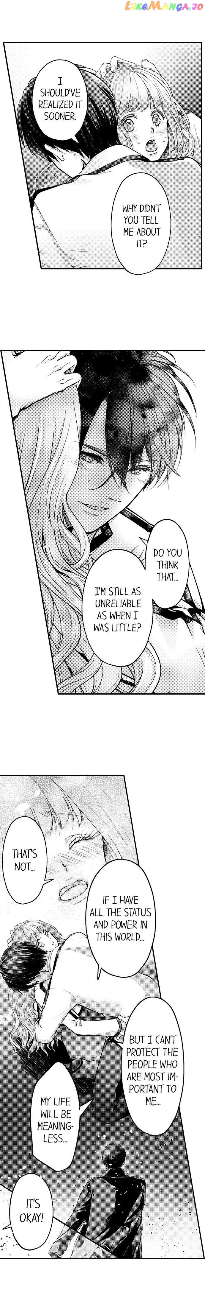 Game World Reincarnation ~Sex On The First Night~ chapter 14 - page 4