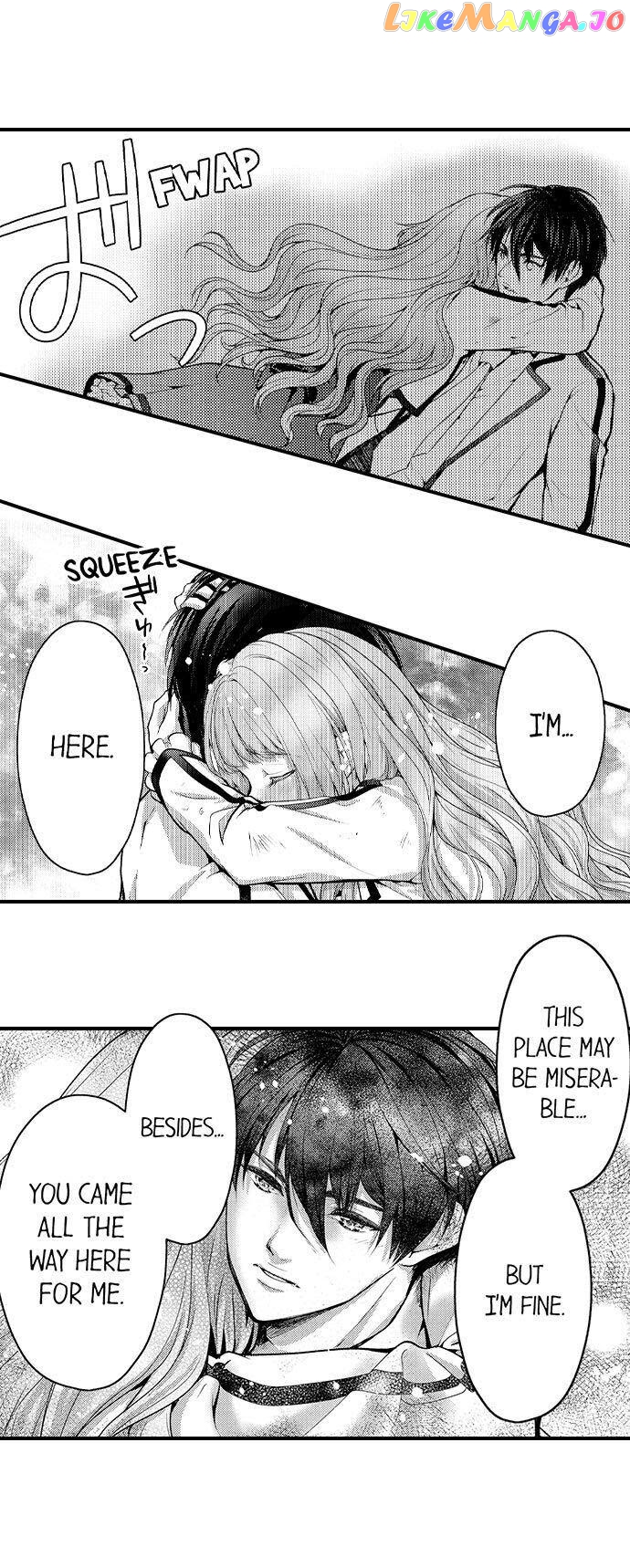 Game World Reincarnation ~Sex On The First Night~ chapter 14 - page 5