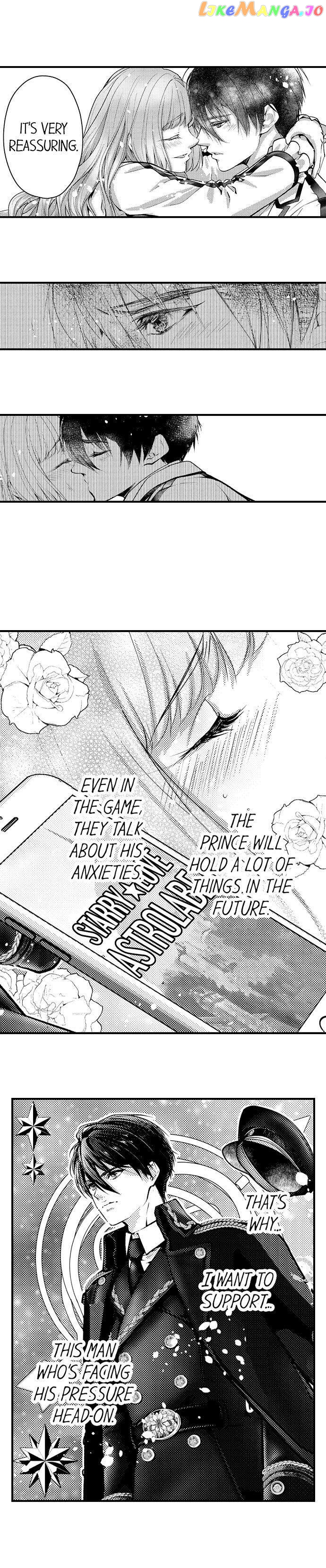 Game World Reincarnation ~Sex On The First Night~ chapter 14 - page 6