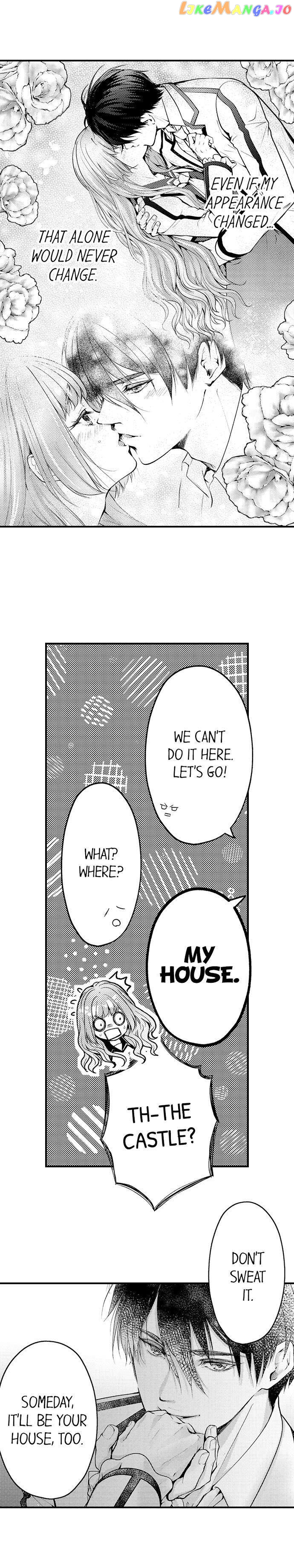 Game World Reincarnation ~Sex On The First Night~ chapter 14 - page 7