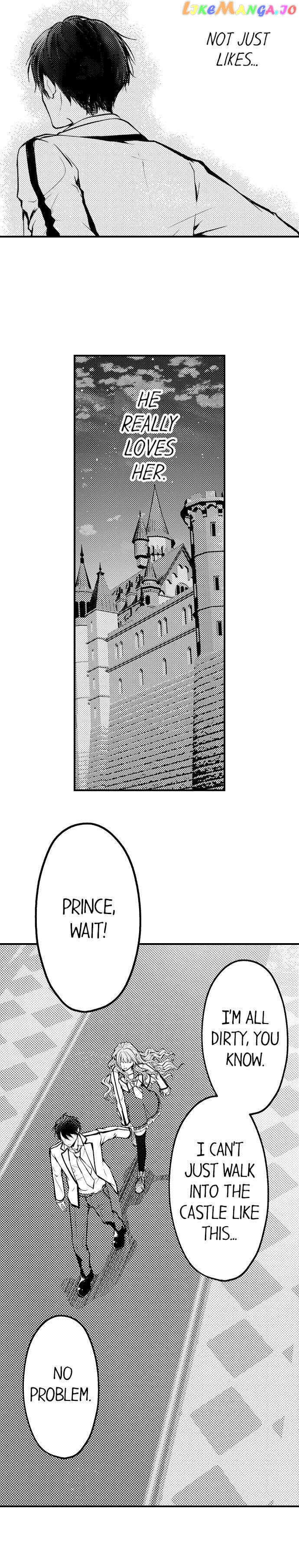 Game World Reincarnation ~Sex On The First Night~ chapter 14 - page 9