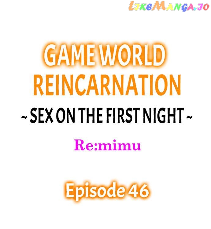 Game World Reincarnation ~Sex On The First Night~ chapter 46 - page 1