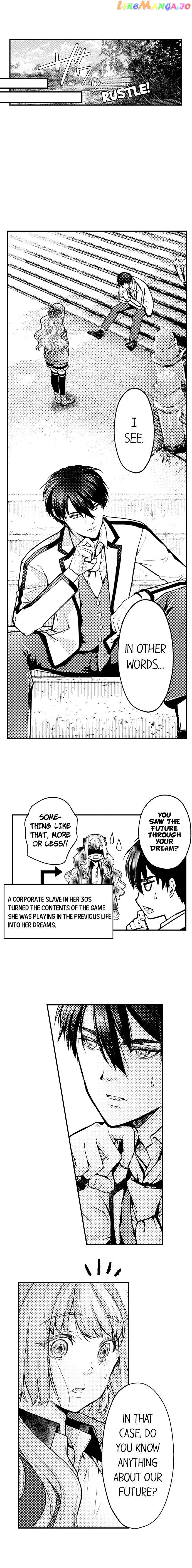 Game World Reincarnation ~Sex On The First Night~ chapter 46 - page 5