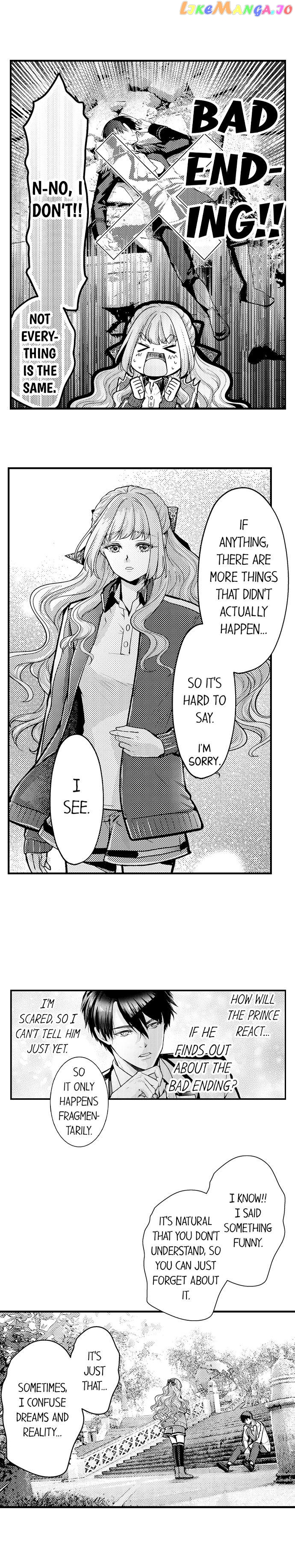 Game World Reincarnation ~Sex On The First Night~ chapter 46 - page 6