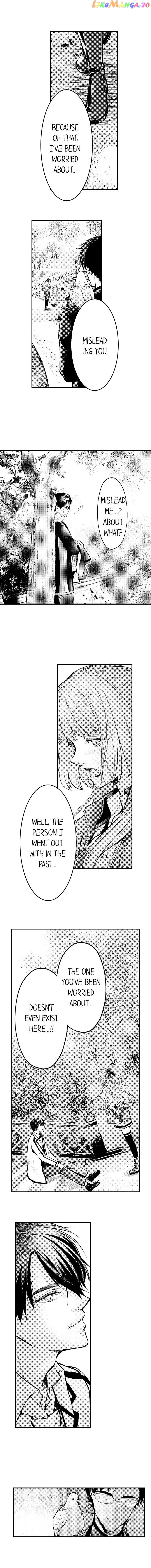 Game World Reincarnation ~Sex On The First Night~ chapter 46 - page 7