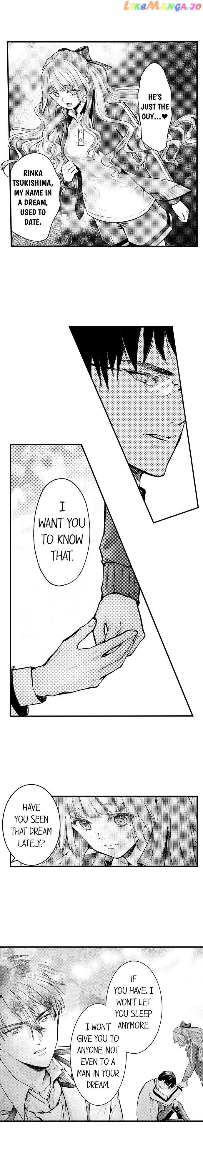 Game World Reincarnation ~Sex On The First Night~ chapter 46 - page 8