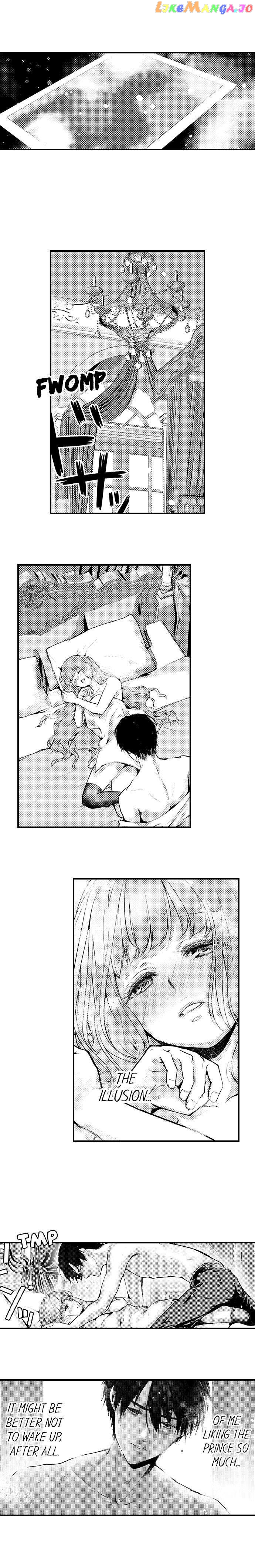 Game World Reincarnation ~Sex On The First Night~ chapter 15 - page 10