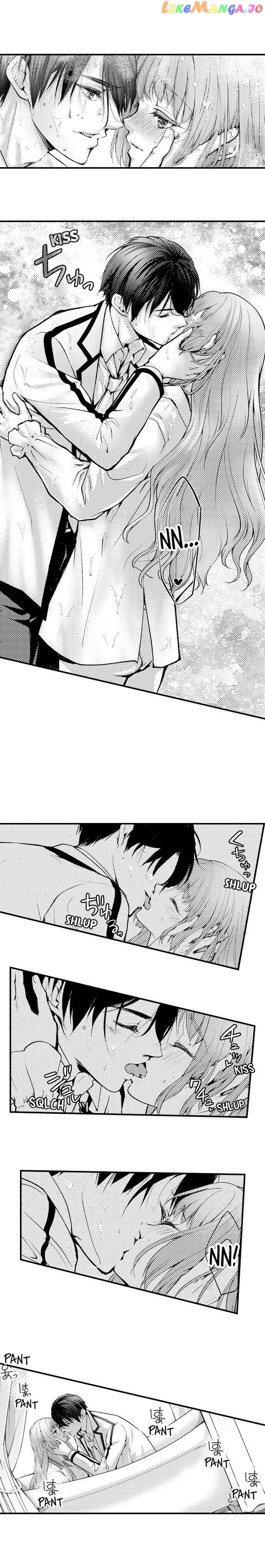 Game World Reincarnation ~Sex On The First Night~ chapter 15 - page 3