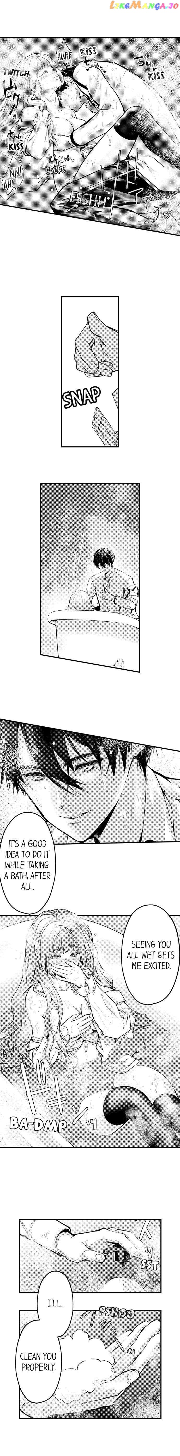 Game World Reincarnation ~Sex On The First Night~ chapter 15 - page 4