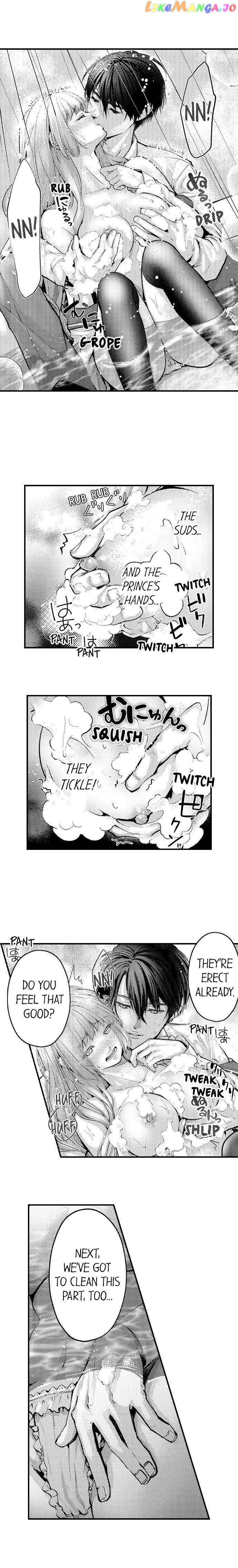 Game World Reincarnation ~Sex On The First Night~ chapter 15 - page 5