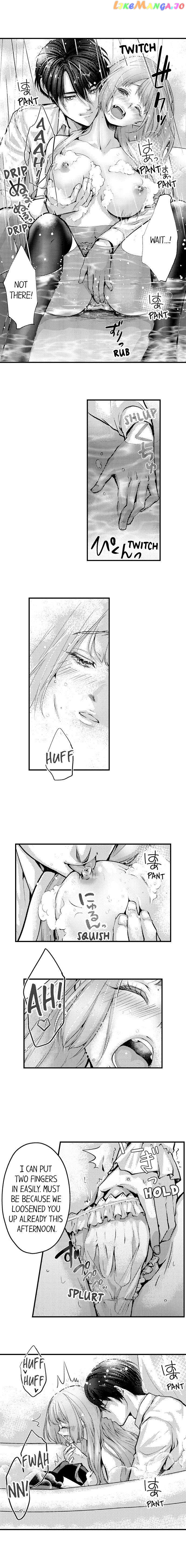 Game World Reincarnation ~Sex On The First Night~ chapter 15 - page 6