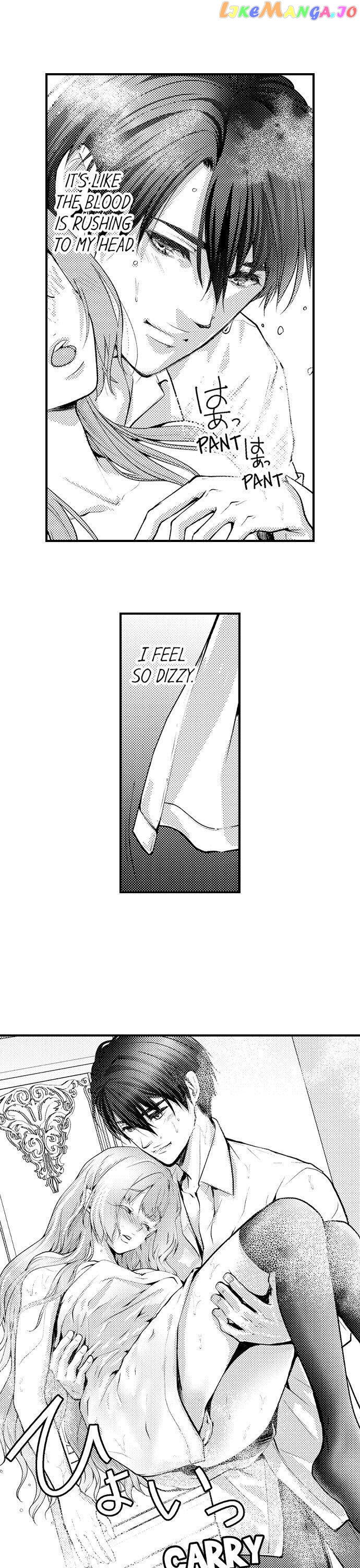 Game World Reincarnation ~Sex On The First Night~ chapter 15 - page 8