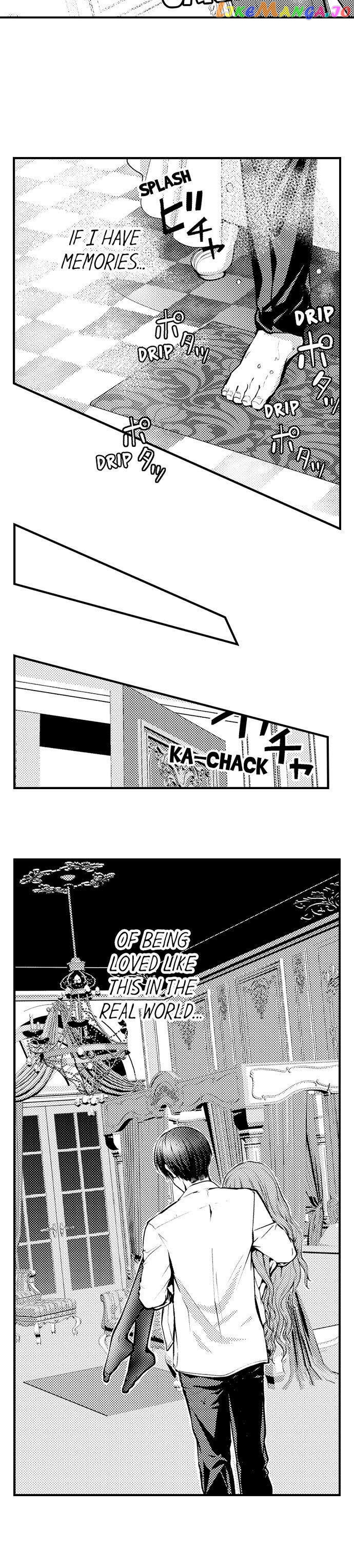 Game World Reincarnation ~Sex On The First Night~ chapter 15 - page 9