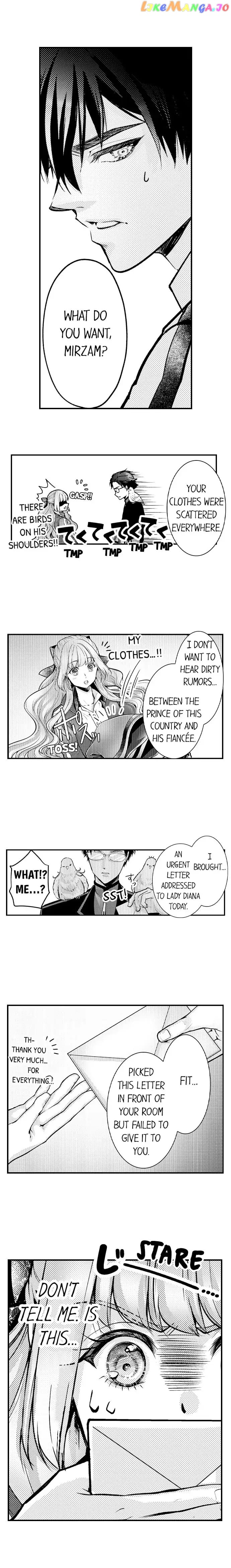 Game World Reincarnation ~Sex On The First Night~ chapter 47 - page 2