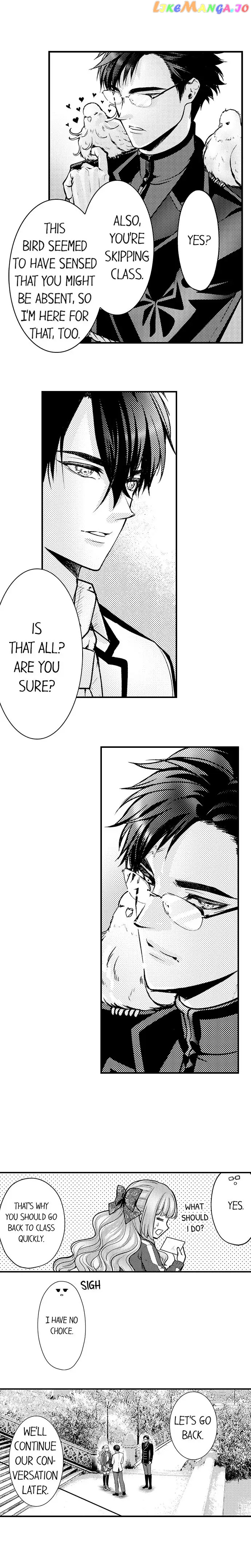 Game World Reincarnation ~Sex On The First Night~ chapter 47 - page 4
