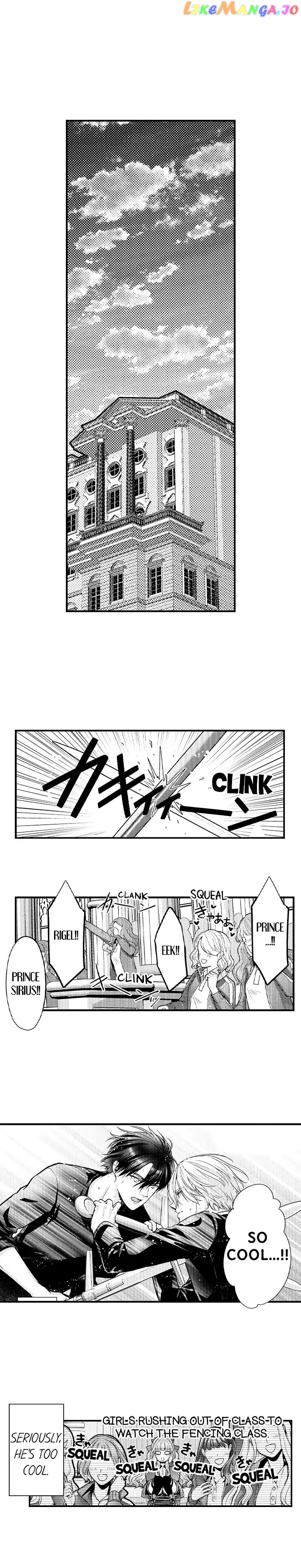Game World Reincarnation ~Sex On The First Night~ chapter 47 - page 5