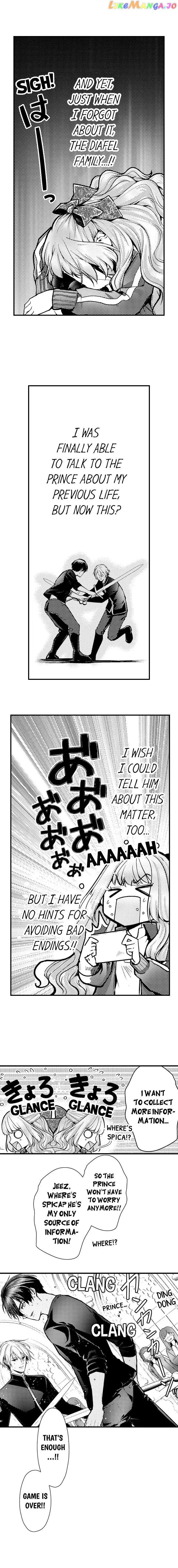 Game World Reincarnation ~Sex On The First Night~ chapter 47 - page 6