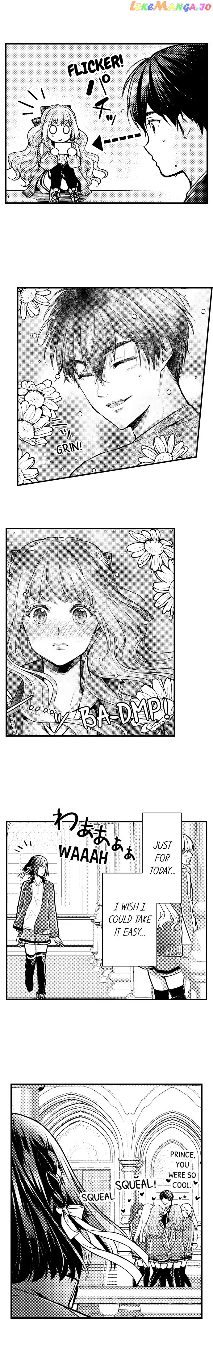 Game World Reincarnation ~Sex On The First Night~ chapter 47 - page 7