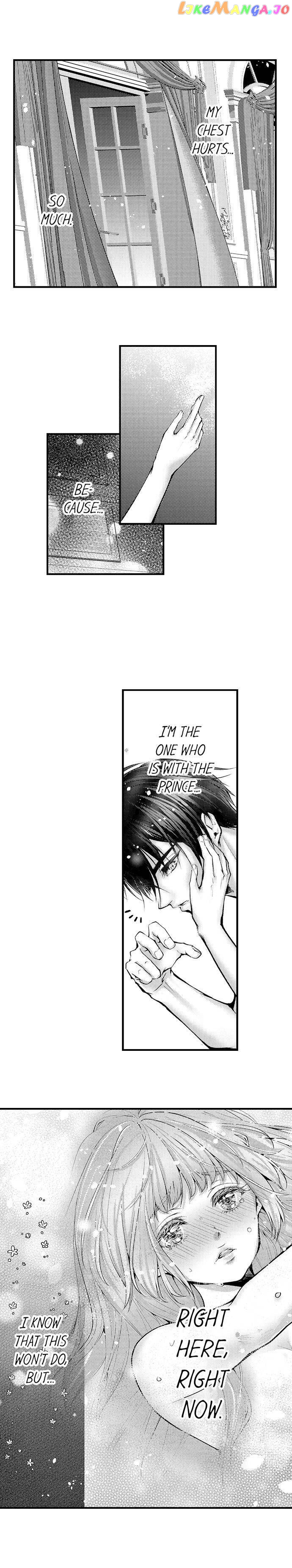 Game World Reincarnation ~Sex On The First Night~ chapter 16 - page 4
