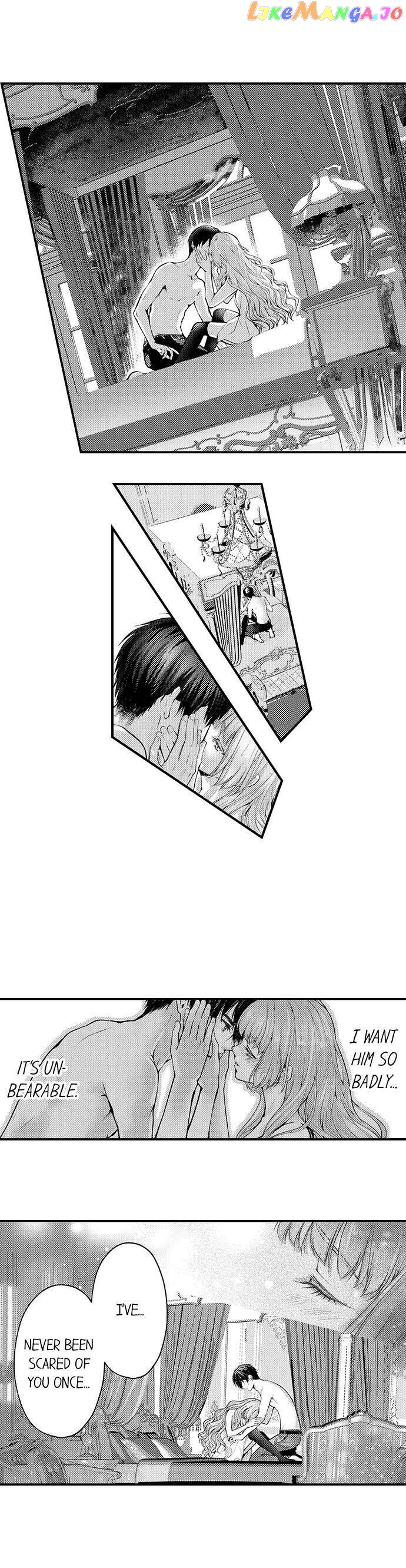 Game World Reincarnation ~Sex On The First Night~ chapter 16 - page 5