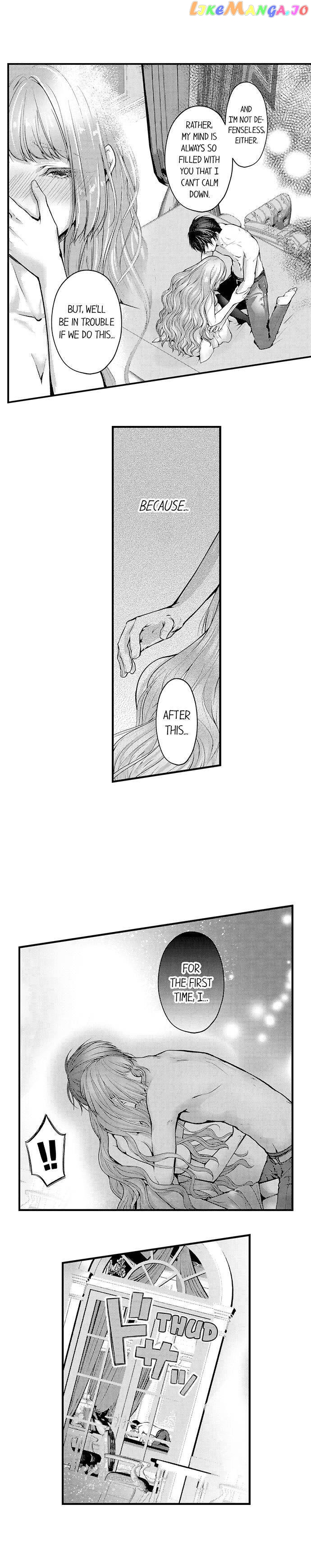 Game World Reincarnation ~Sex On The First Night~ chapter 16 - page 6