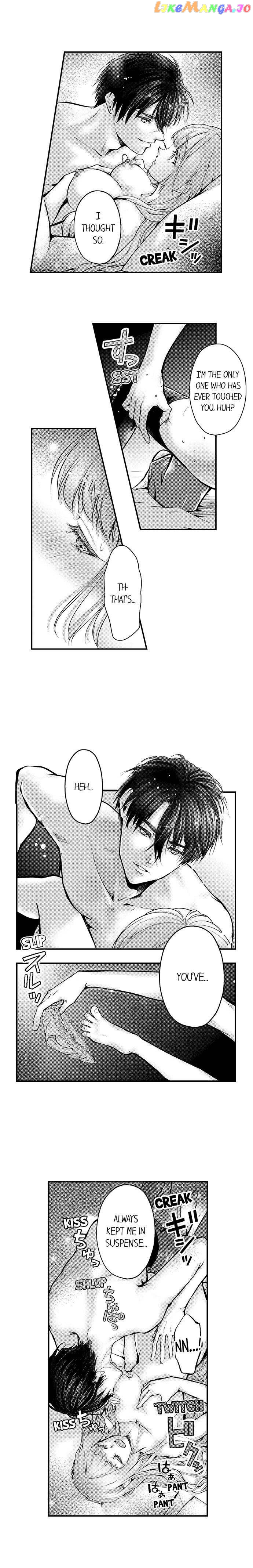 Game World Reincarnation ~Sex On The First Night~ chapter 16 - page 7