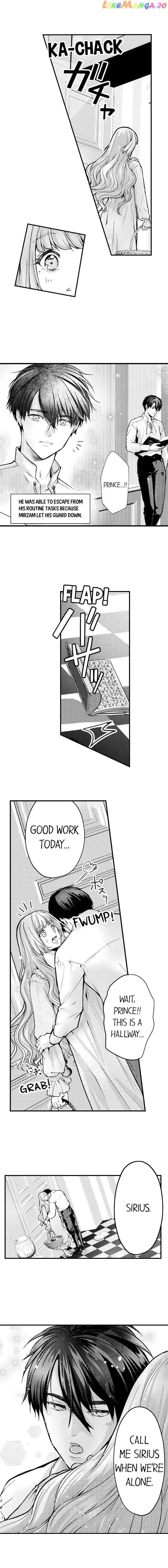 Game World Reincarnation ~Sex On The First Night~ chapter 48 - page 3