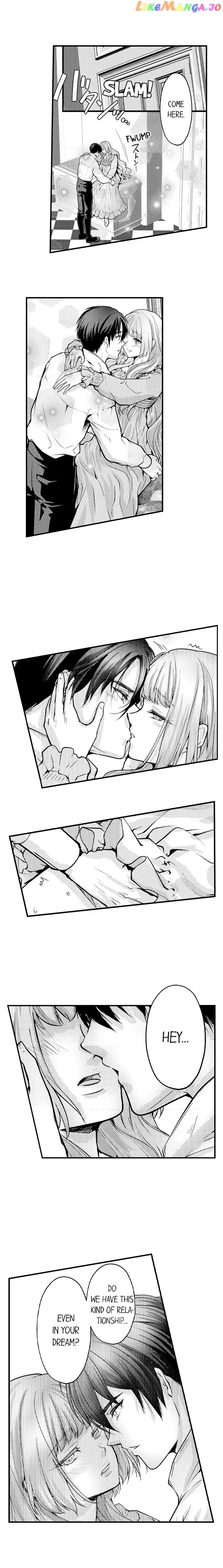 Game World Reincarnation ~Sex On The First Night~ chapter 48 - page 5
