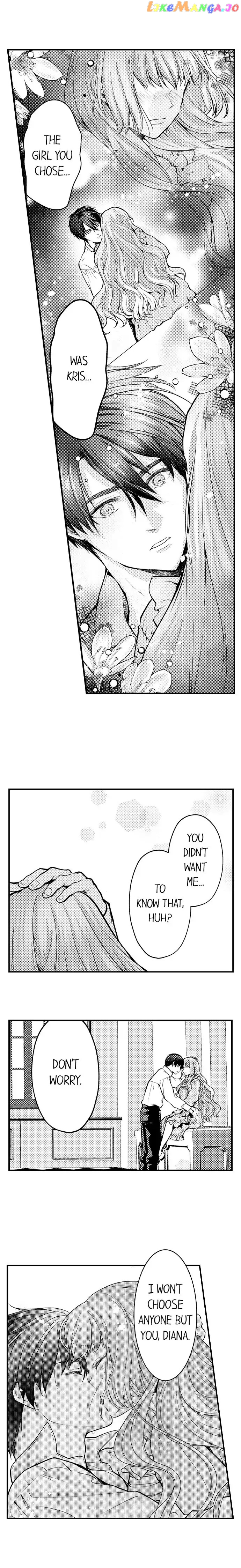 Game World Reincarnation ~Sex On The First Night~ chapter 48 - page 6