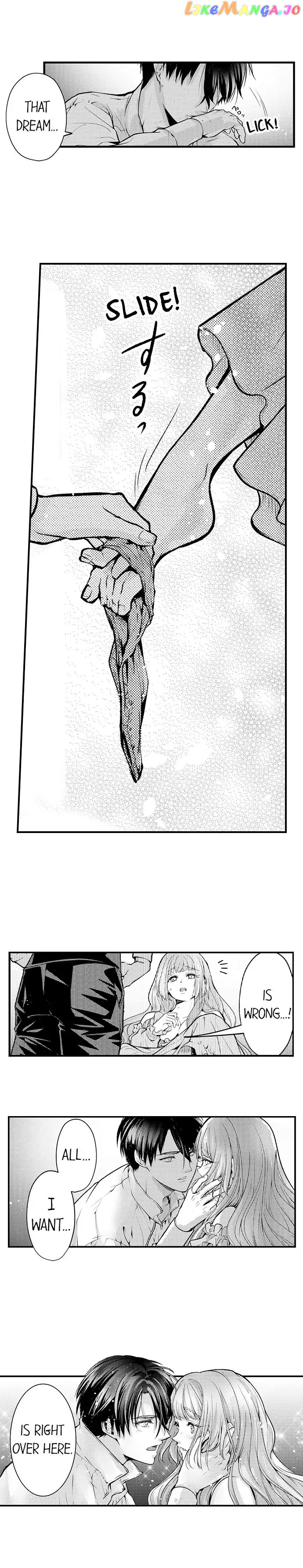 Game World Reincarnation ~Sex On The First Night~ chapter 48 - page 8