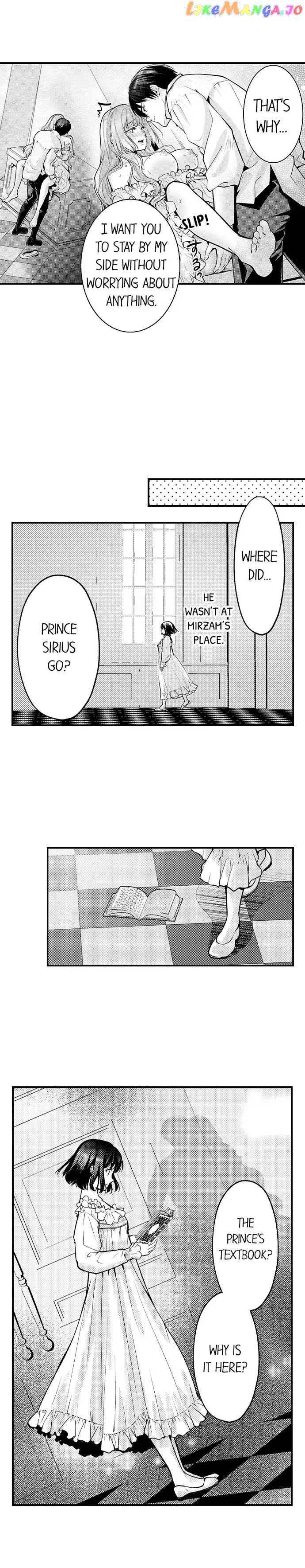Game World Reincarnation ~Sex On The First Night~ chapter 48 - page 9