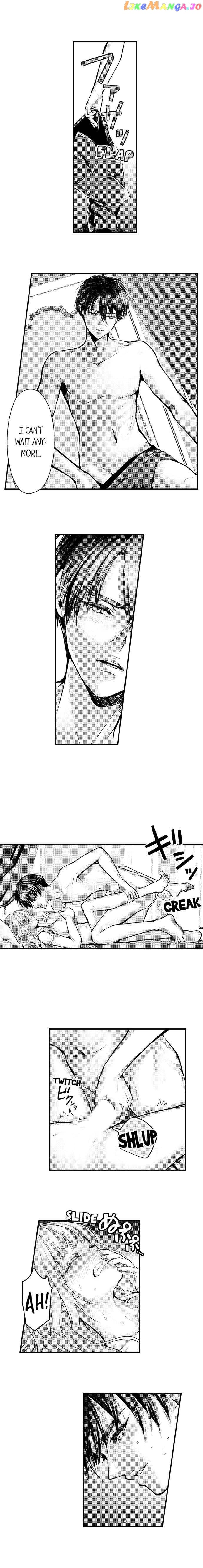 Game World Reincarnation ~Sex On The First Night~ chapter 17 - page 2