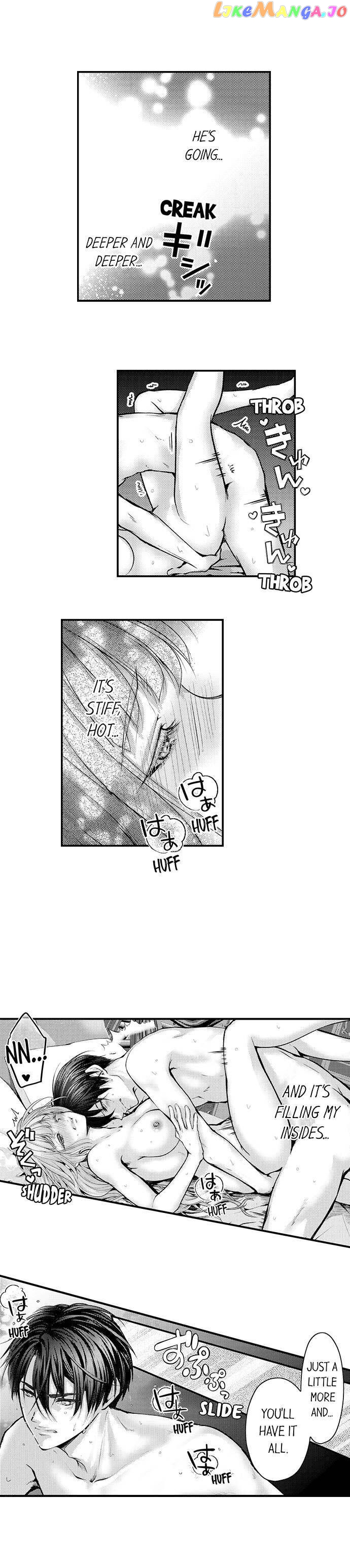 Game World Reincarnation ~Sex On The First Night~ chapter 17 - page 4