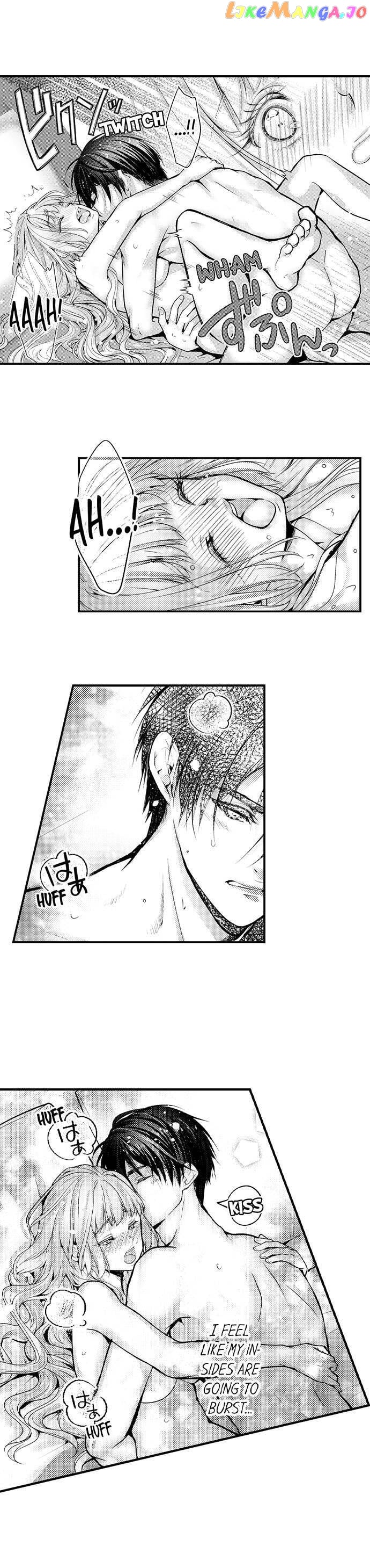 Game World Reincarnation ~Sex On The First Night~ chapter 17 - page 5