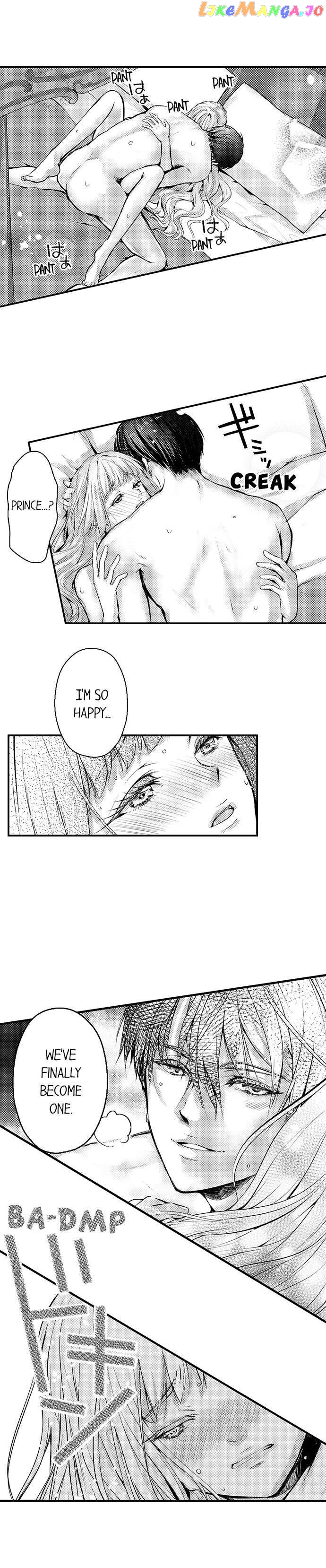 Game World Reincarnation ~Sex On The First Night~ chapter 17 - page 6