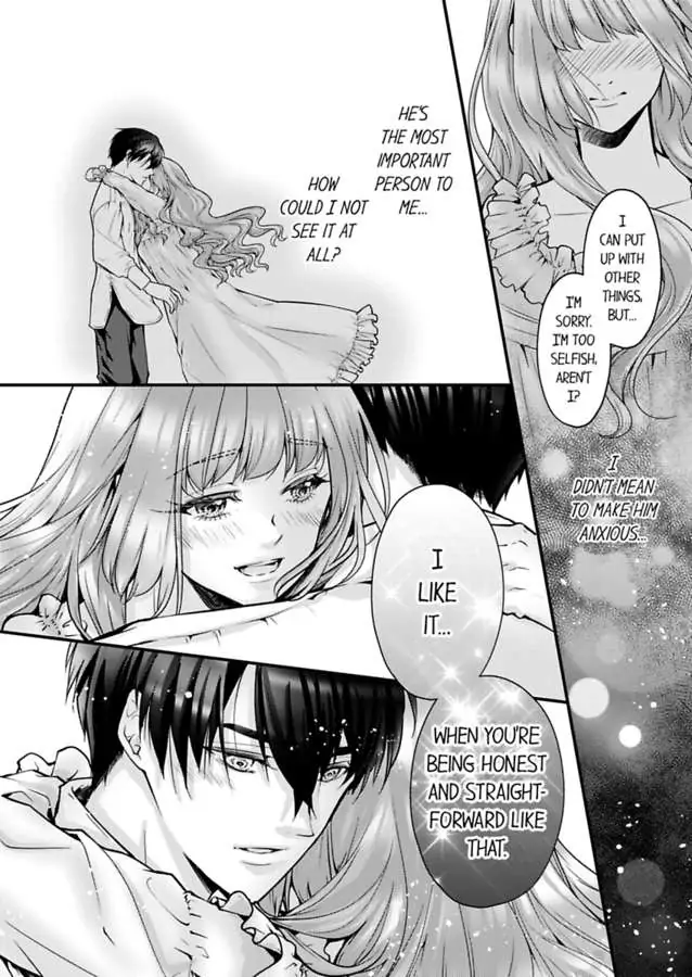 Game World Reincarnation ~Sex On The First Night~ chapter 49 - page 14