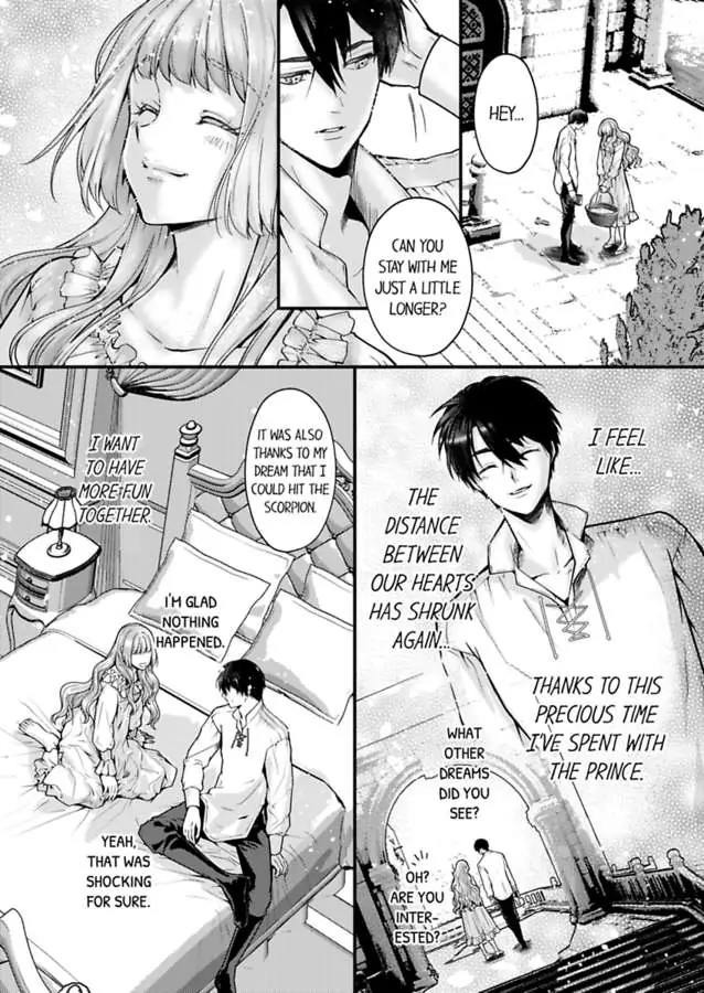 Game World Reincarnation ~Sex On The First Night~ chapter 49 - page 19