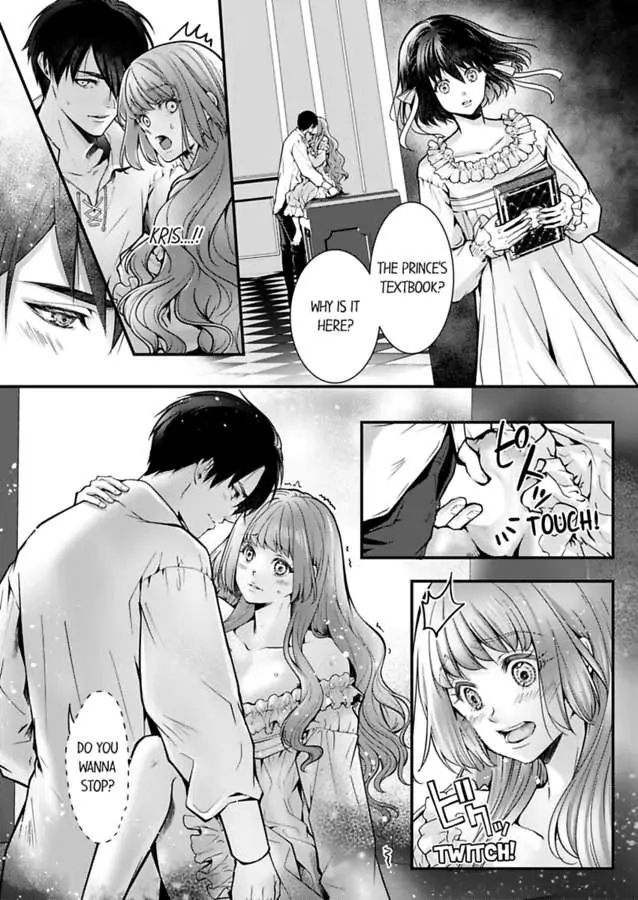 Game World Reincarnation ~Sex On The First Night~ chapter 49 - page 3
