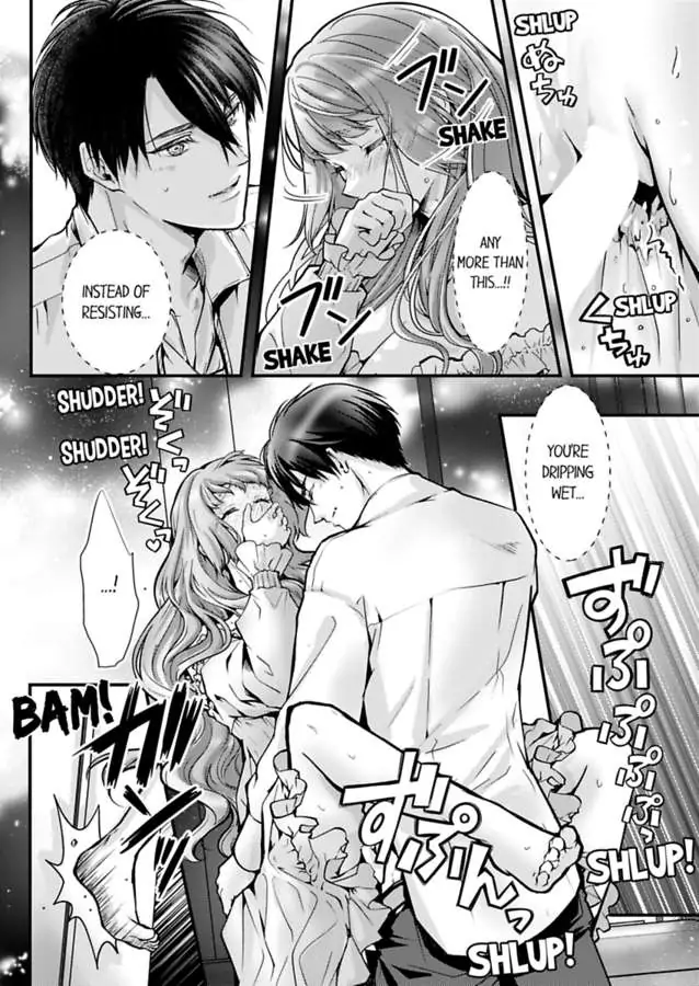 Game World Reincarnation ~Sex On The First Night~ chapter 49 - page 4