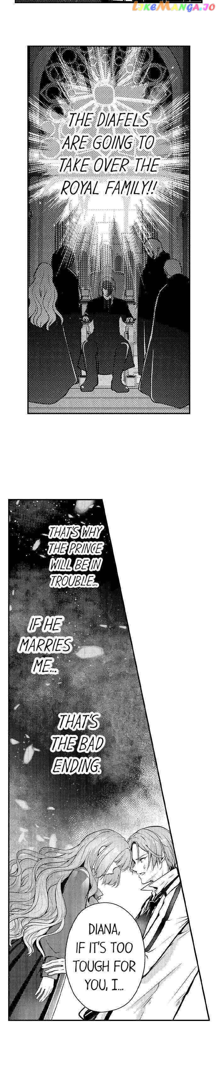 Game World Reincarnation ~Sex On The First Night~ chapter 20 - page 10