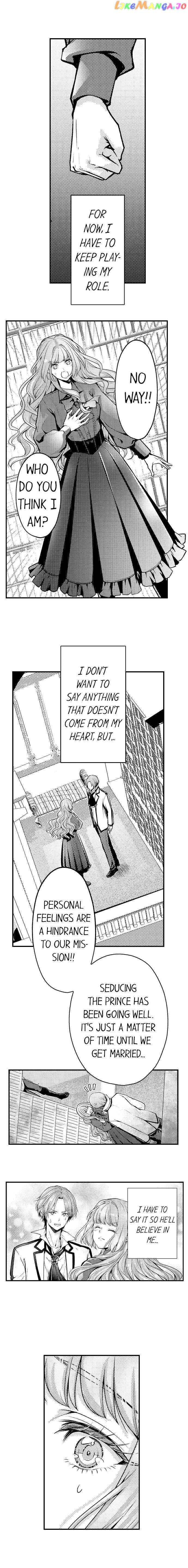 Game World Reincarnation ~Sex On The First Night~ chapter 20 - page 11