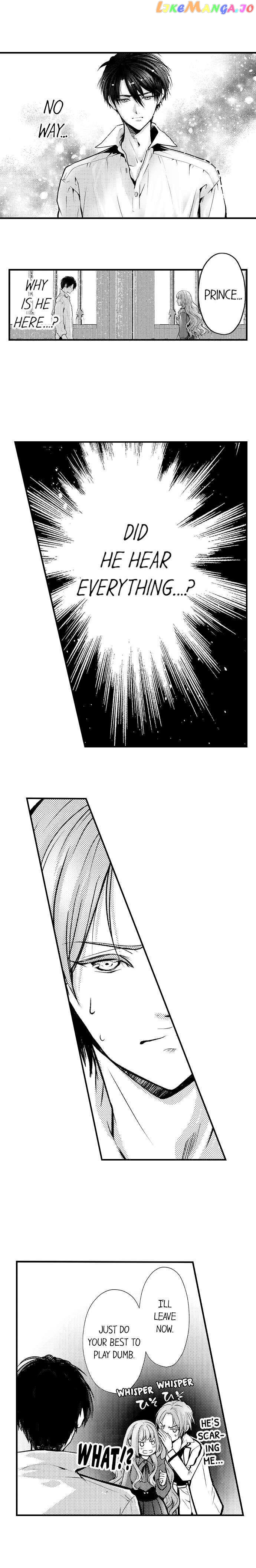 Game World Reincarnation ~Sex On The First Night~ chapter 20 - page 12