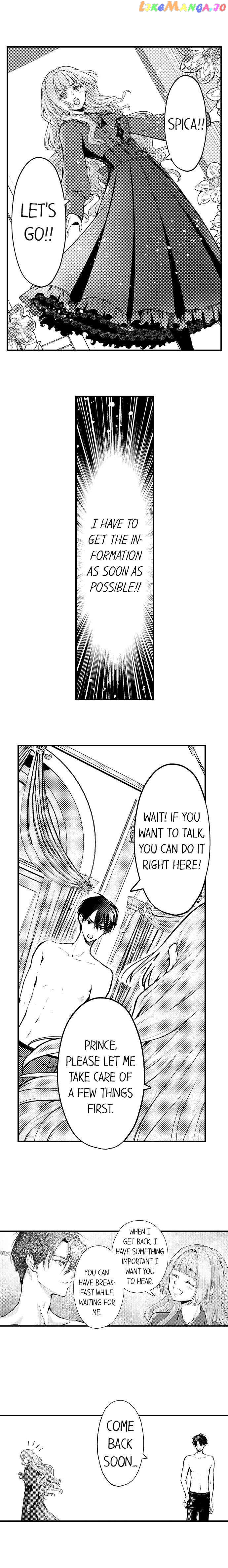 Game World Reincarnation ~Sex On The First Night~ chapter 20 - page 3