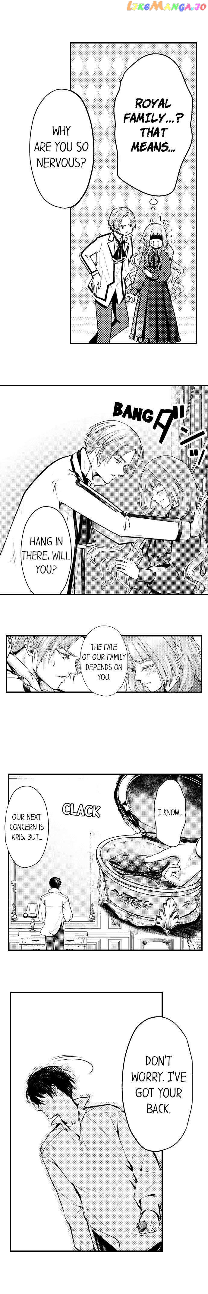 Game World Reincarnation ~Sex On The First Night~ chapter 20 - page 6