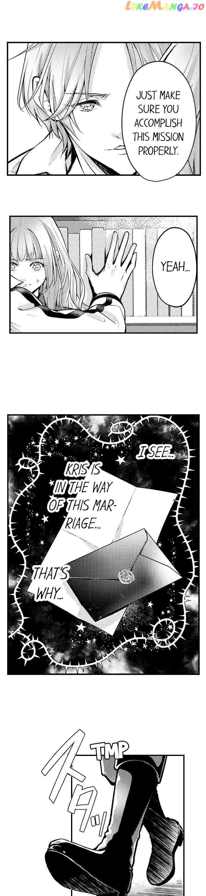 Game World Reincarnation ~Sex On The First Night~ chapter 20 - page 7