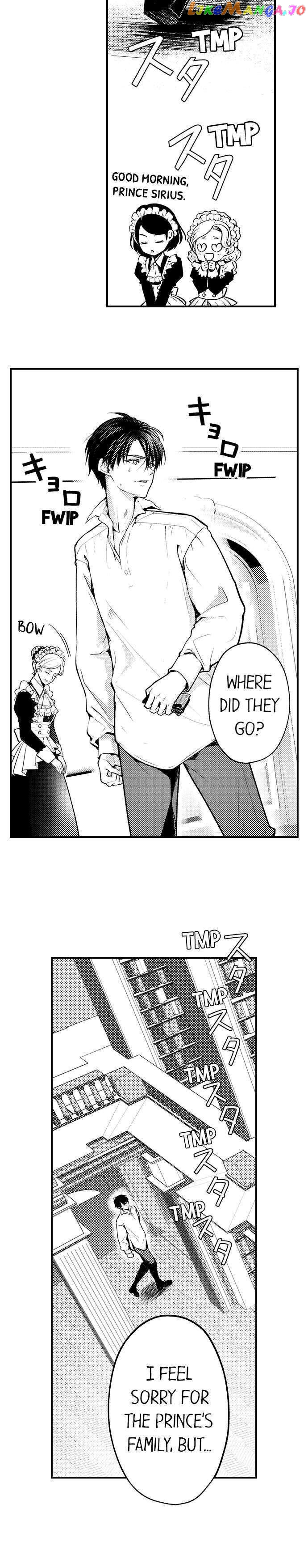 Game World Reincarnation ~Sex On The First Night~ chapter 20 - page 8