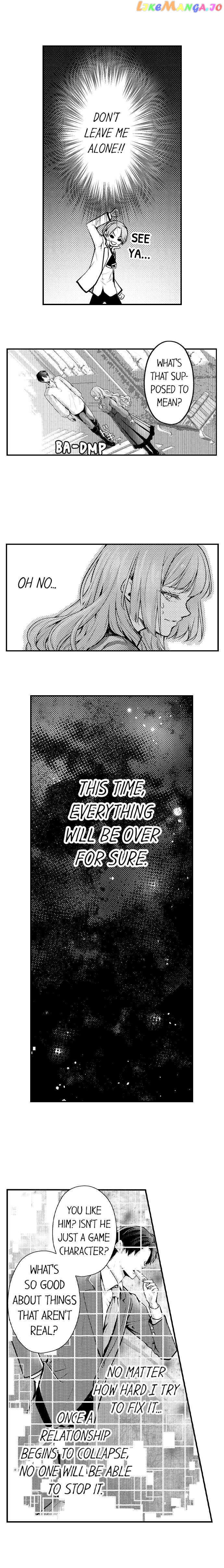 Game World Reincarnation ~Sex On The First Night~ chapter 21 - page 2