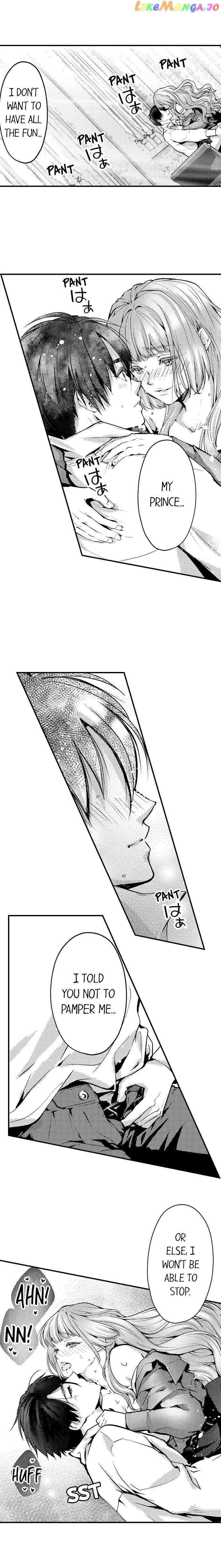 Game World Reincarnation ~Sex On The First Night~ chapter 23 - page 3