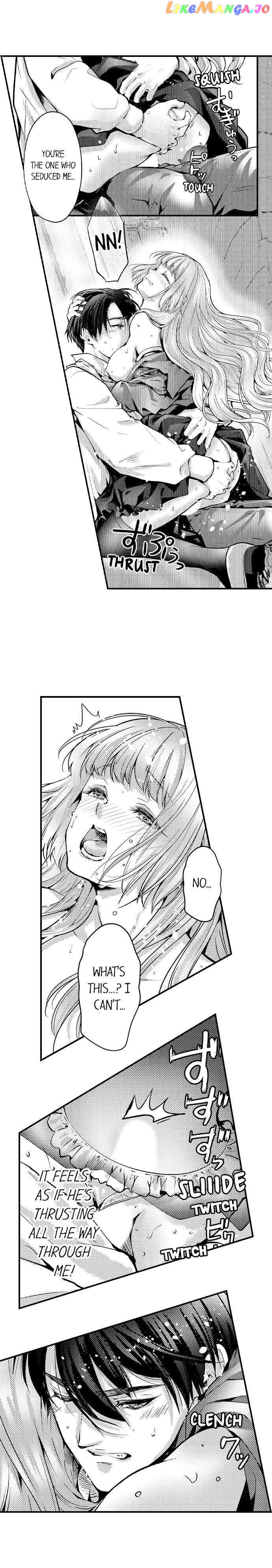 Game World Reincarnation ~Sex On The First Night~ chapter 23 - page 4